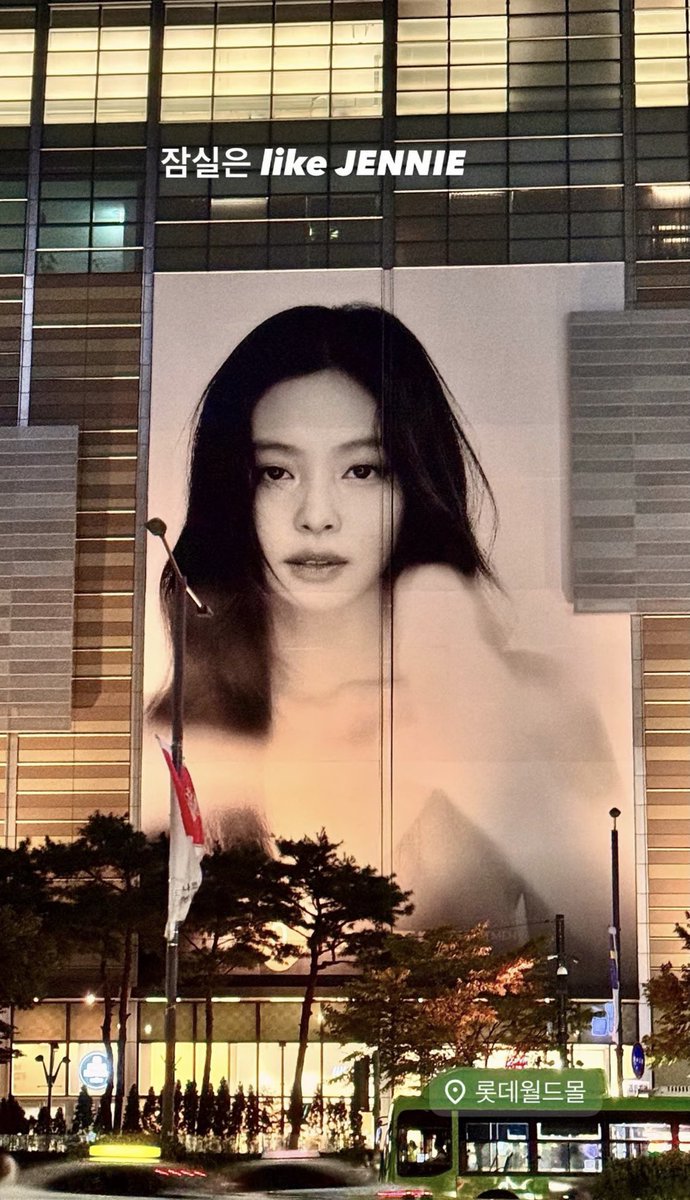 tjruby_'s tweet photo. ห้าง Lotte ติดบิลบอร์ดเจนนี่รูปใหญ่มาก หรือห้างตัวเองจะติดใหญ่เท่าไหนก็ได้ https://t.co/NiHXKLG14r