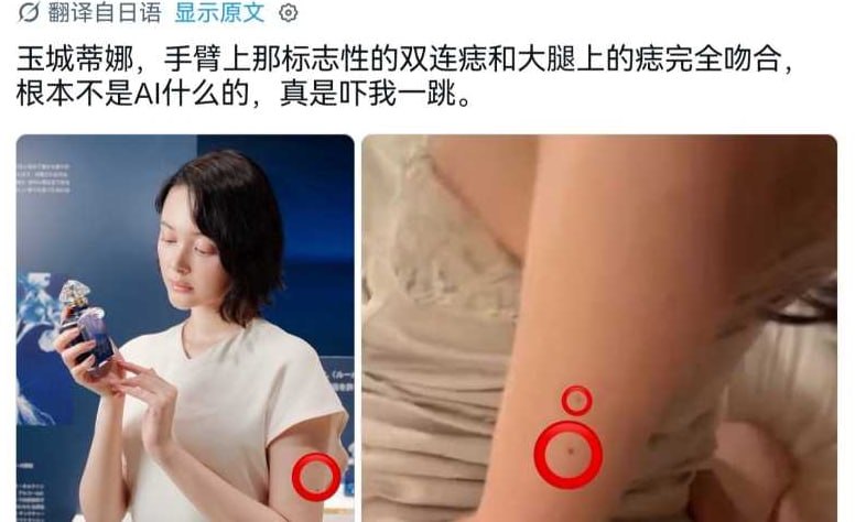 Ali10203Ali's tweet photo. 日本演艺圈高颜值短发女星 玉城蒂娜  深情吃鸡后被后入爆操
后入时她臀部抬得很高，每一次撞击都能看��肉浪翻滚，白嫩得过分，全程没有遮挡。真假虽然还有人质疑
#玉城蒂娜 #TinaTamashiro #日本 #女星 #弥留之国的爱丽丝 https://t.co/TfPh3PWLcr