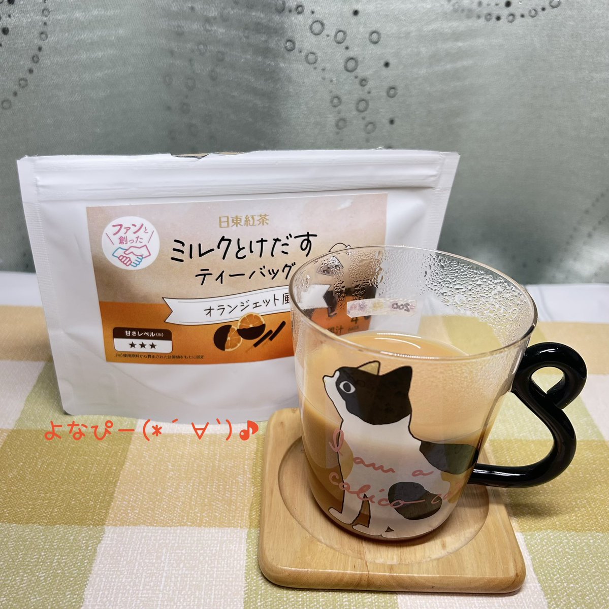 nyasubi27's tweet photo. 夜のお茶は日東紅茶さんの「ファンと創ったミルクとけだすティーバッグ」オランジェット風。
ホンットにオランジェットの香りがします❣️ カップからティーバッグを取り出す時にふわっとチョコの香りがして、飲むとオレンジ🍊の香りもして、まさにオランジェット‼️ 
えーー、大好きーーーー❤️ 
スプーン半分くらいのお砂糖をちょっと入れると、さらにスイーツ感マシマシで美味しいです🥰

#お茶好き札幌民　#日東紅茶　#ミルクとけだすティーバッグ