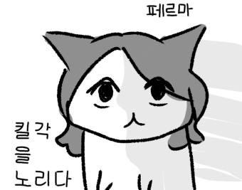 iiireneiii_000's tweet photo. 킬각
을
노리다
(뉴턴과 페르마) https://t.co/X3T0j7X4Fa