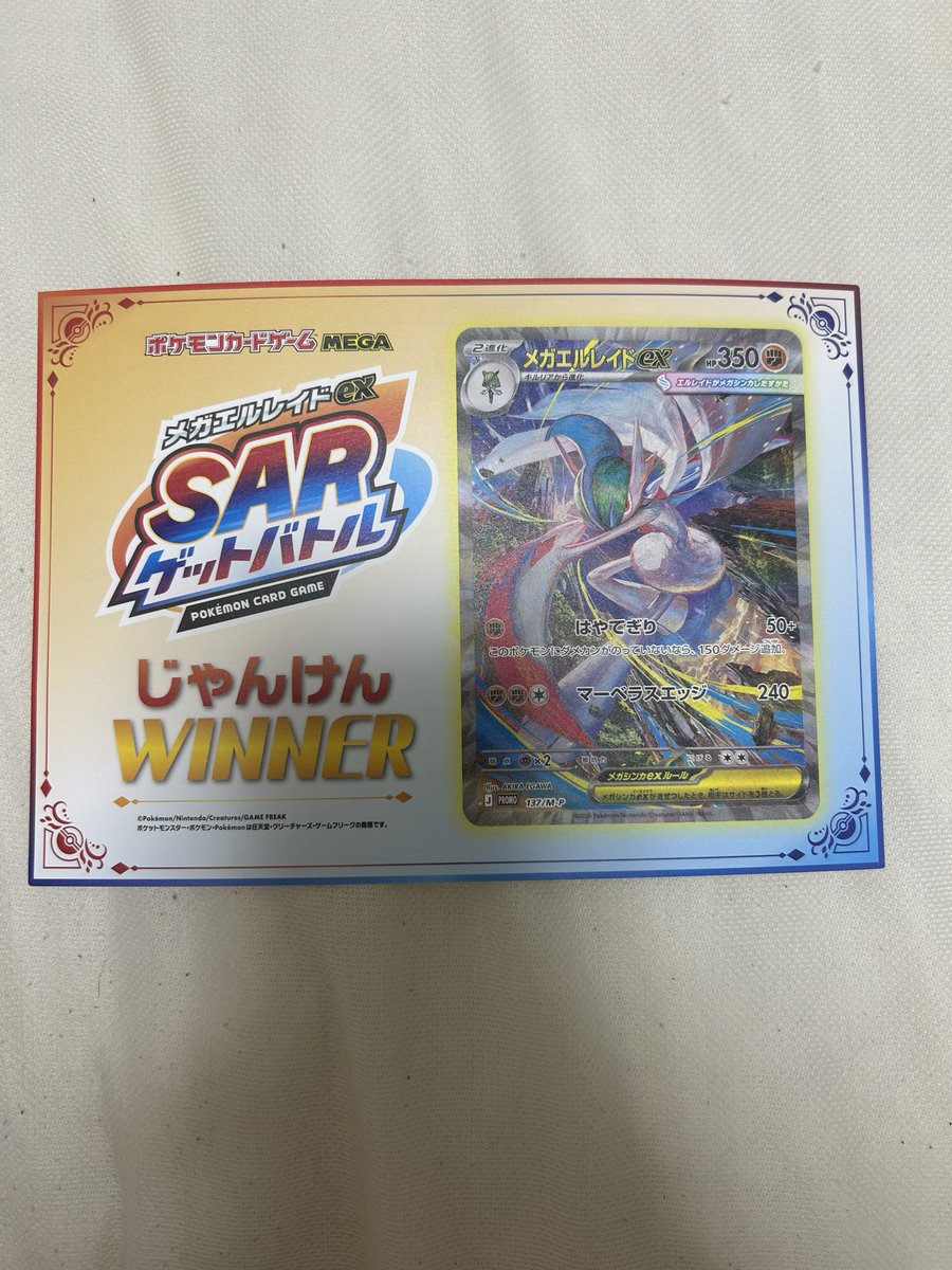 daikiwota's tweet photo. ドラグーン周南シールド戦、じゃんけん勝てました！！
ただ、本戦は0勝！！！プギャー！笑
ギリーぐらいほしかったっす！！ゴルーグ無理！スタジアム自引き無理！
非エクデッキでよかったかもしれん！
なにはともあれ、最後に取れたからおk！！！ https://t.co/F170mr8uXQ
