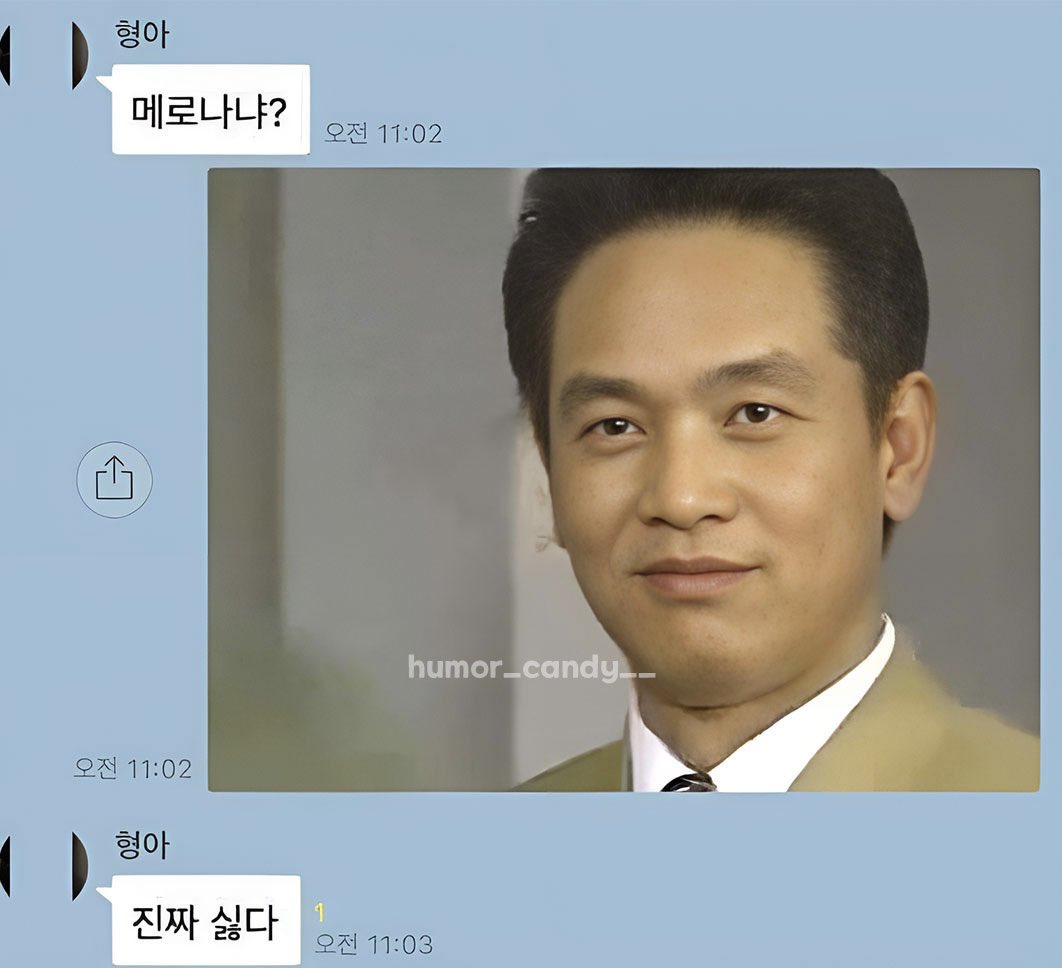 zipbaab's tweet photo. 아이스크림이 마려운 짤천재 동생과 지친 형아 https://t.co/P5g2wYatCp