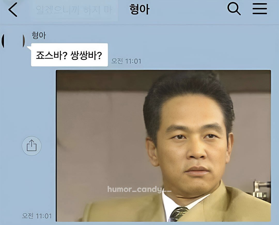 zipbaab's tweet photo. 아이스크림이 마려운 짤천재 동생과 지친 형아 https://t.co/P5g2wYatCp