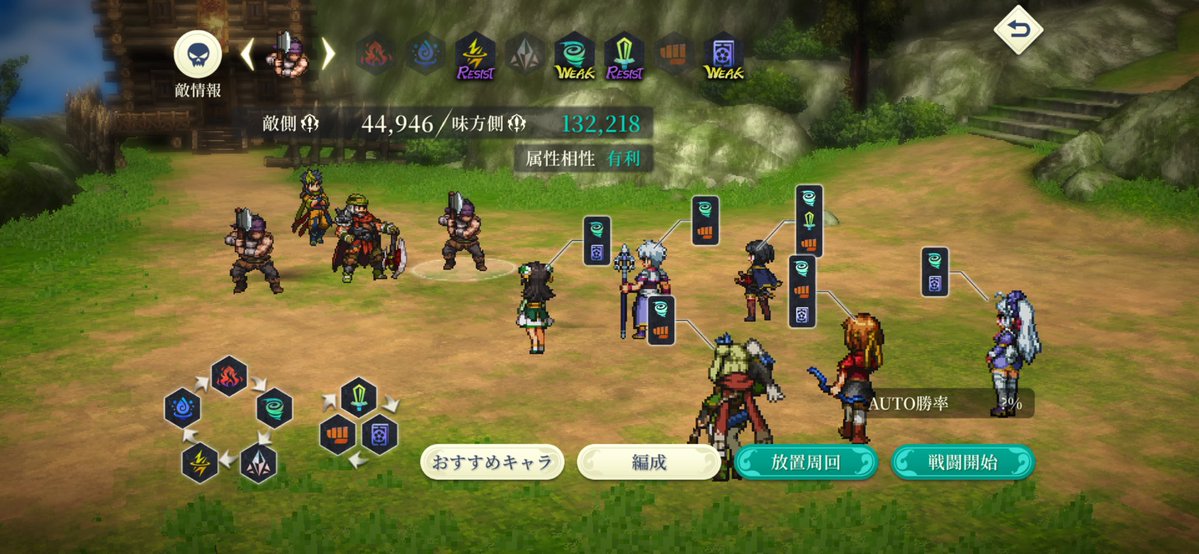 kanatan_undawn's tweet photo. 幻闘ゴールドこの編成で一応余裕で倒せてるのに何回やっても42行動以内に撃破できてないらしい、、、無理、、、

#幻水        
#幻想水滸伝        
#幻想水滸伝スターリープ https://t.co/ccrWmybioN