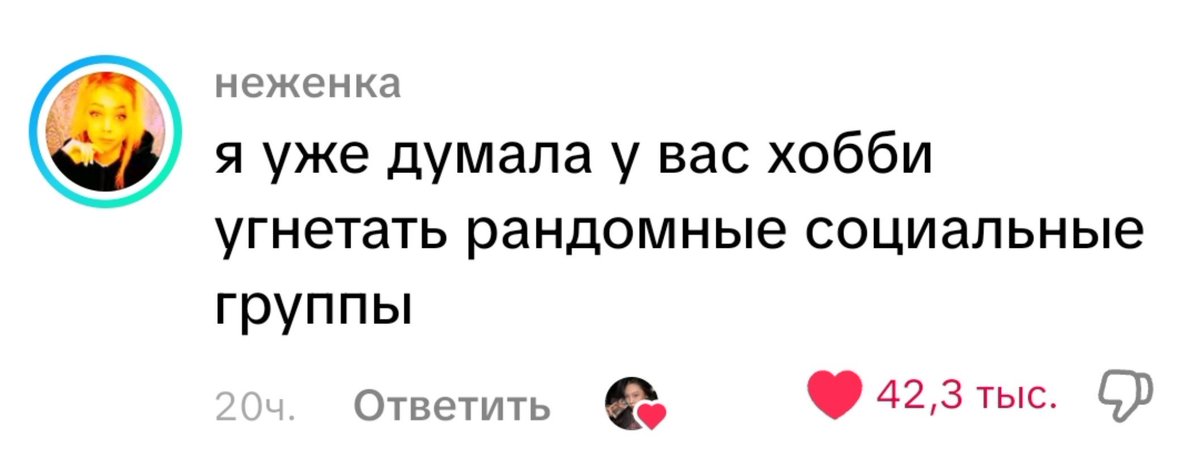 khlopushka_Di's tweet photo. Бля, я задыхаюсь https://t.co/8d8scOUQ82