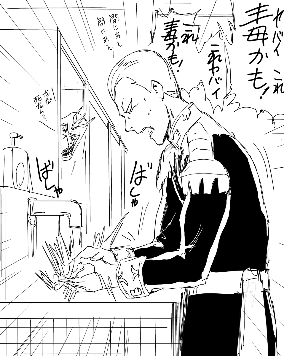 musigyouza's tweet photo. ギレン・ザビ「これ毒かも！」 https://t.co/cbheEuIIWp