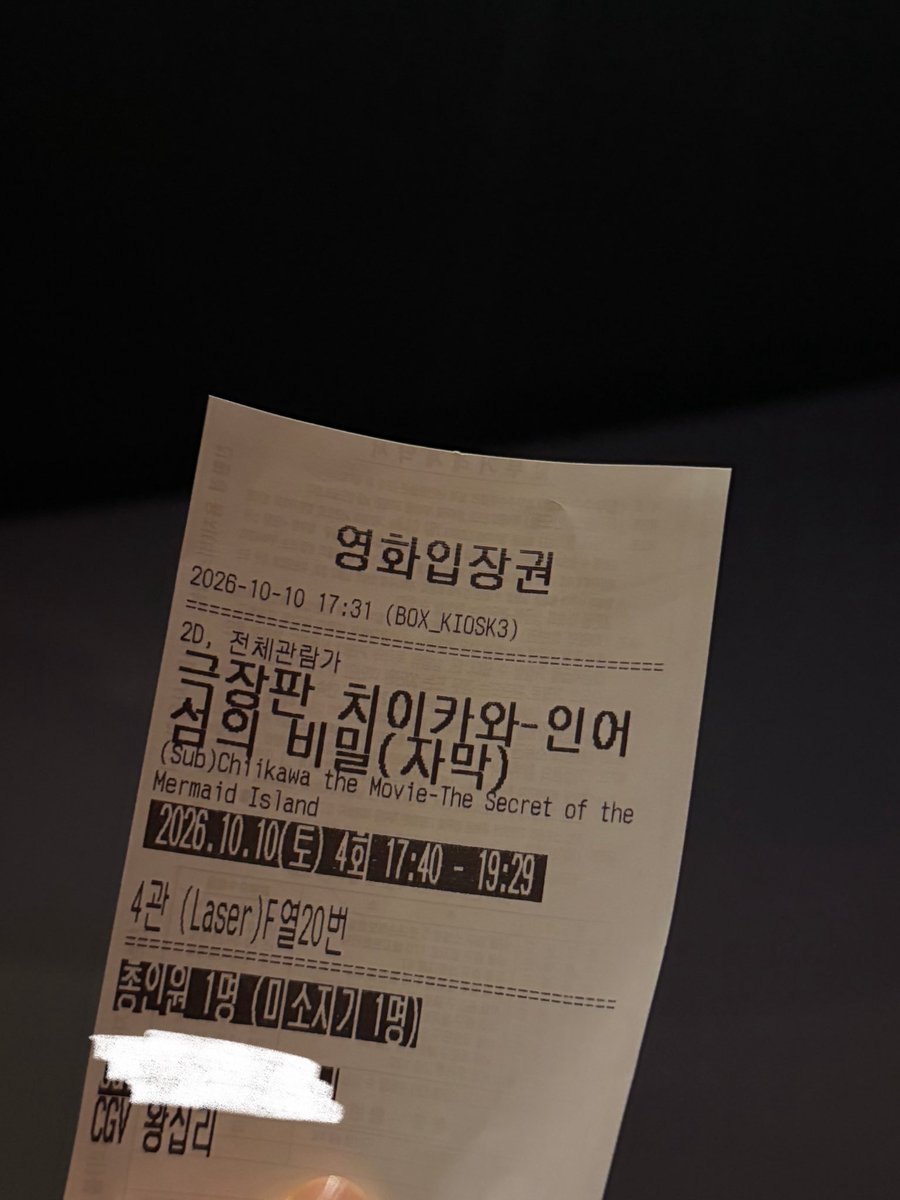 gyul_vlog's tweet photo. 전체관람가맞나싶은영화
보고왓더욤 https://t.co/wuKLW8HulY