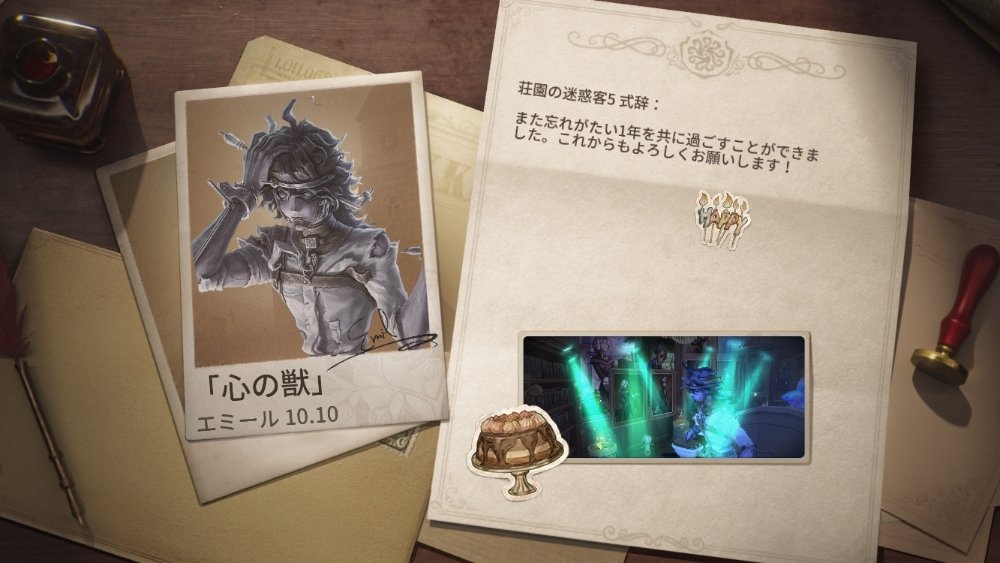 VFT5311's tweet photo. 私と一緒に「identityV」で遊ぼう！ https://t.co/NyynJ1e21t