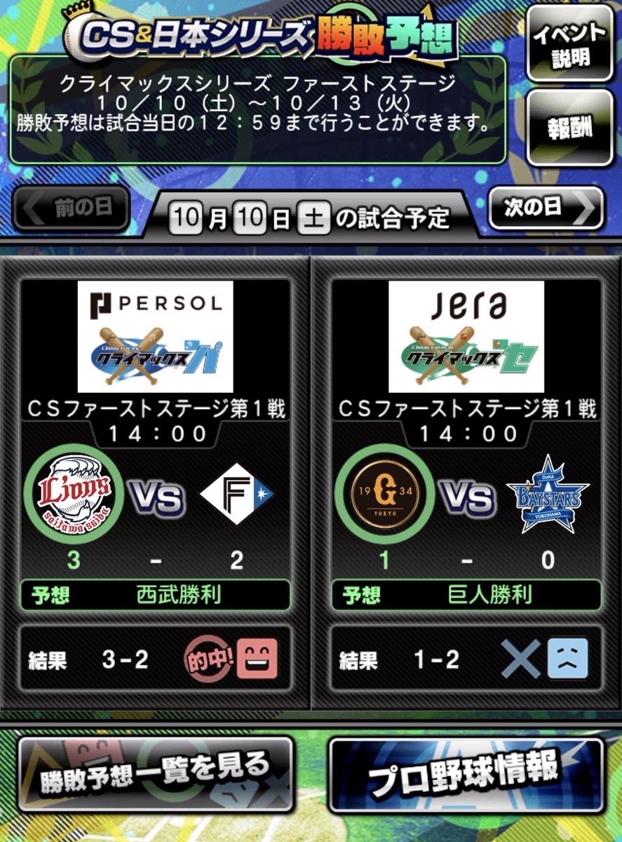 k_reo2000's tweet photo. わーい https://t.co/gXyXi4gij3