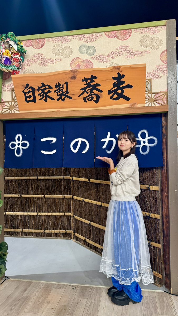 asuka3110_staff's tweet photo. そして今夜25:50〜テレビ東京「#放送作家松田好花」出演します📺

是非お楽しみください！😊

#まめとむぎ
#齋藤飛鳥 https://t.co/epU49zJoMb