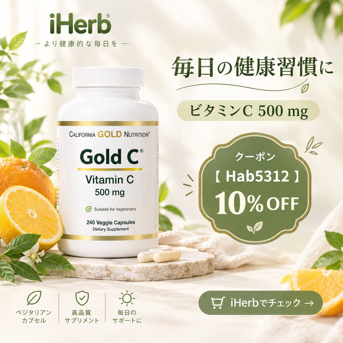 GoodyearRe44259's tweet photo. 日本では高くて手が出せない🟢サプリメント🟢もアイハーブではお得に購入できます
ཀ
購入時にクーポン　Hab5312〜　最大割引適用
辛い🏃‍♀️ダイエット🚴をより効果的にしてくれる😊そんなあなたにピッタリのサプリがここに
iHerb 美白
#オールスター感謝祭2026秋
カナリオ
ダテサマン
ライデル
平次と和葉 https://t.co/8S9VHNtuyH