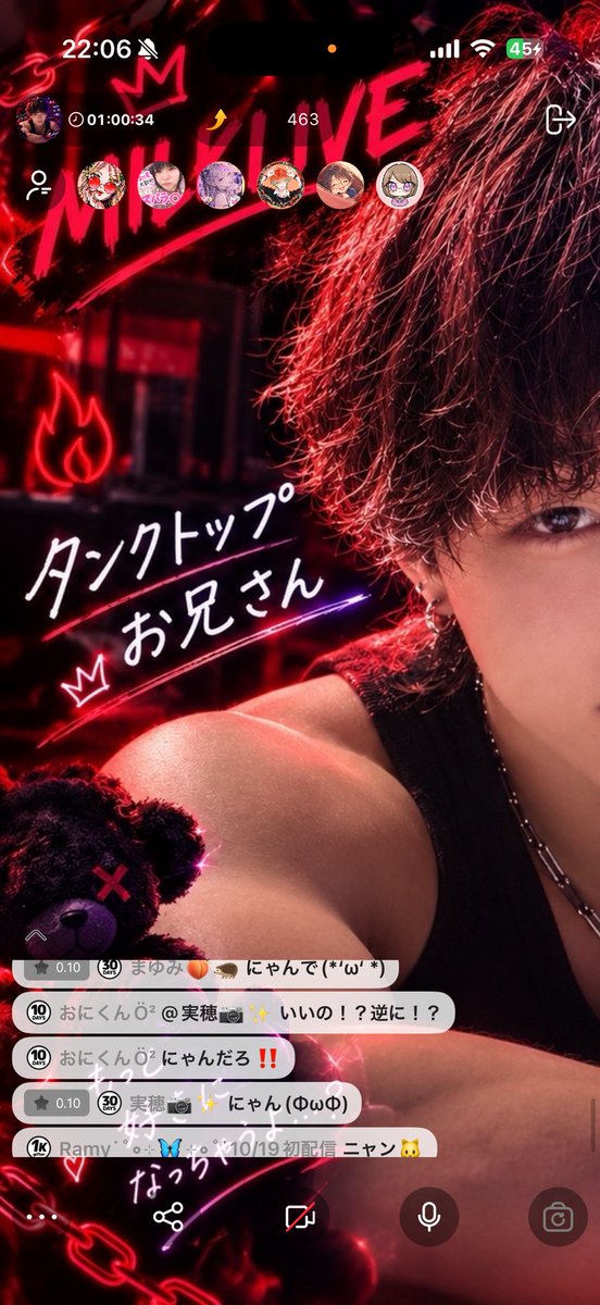 Ryuga_MILKLIVE's tweet photo. 語尾変更みんなニャン一択なのなんなん𐤔𐤔𐤔 https://t.co/sECVg0u9Dd