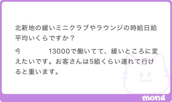 Alicenine0's tweet photo. 北新地クラブラウンジ全部で何個くらいあるんだろ

ALT https://t.co/w2dV1j6601