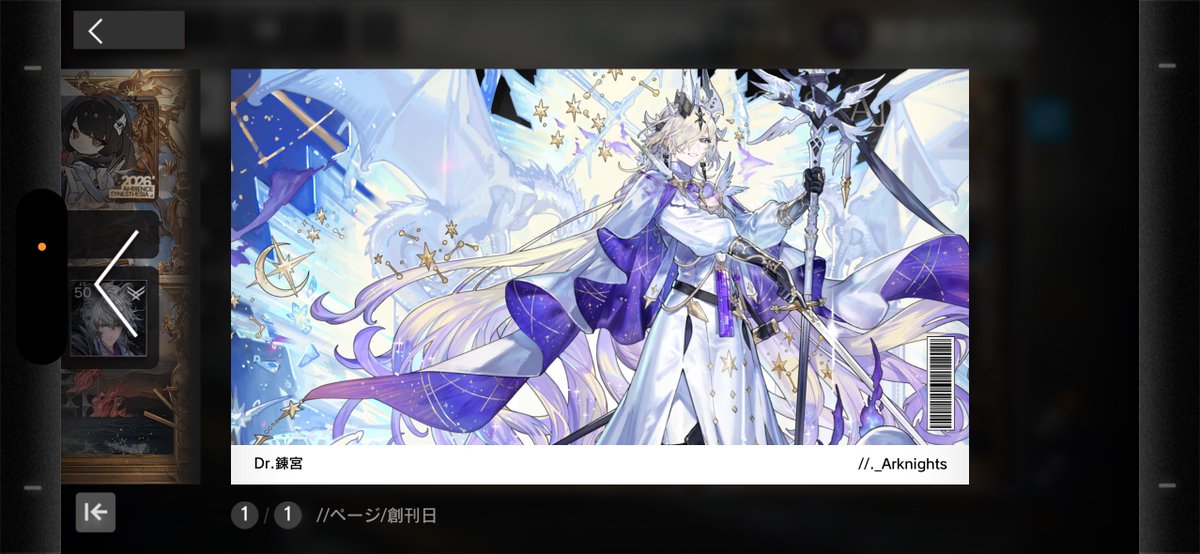 yameteaaa's tweet photo. #持っていないキャラクター https://t.co/U2qQn0Zamf