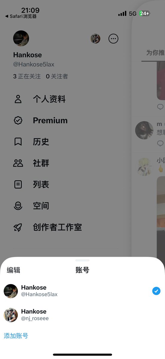 Hankose5la's tweet photo. 宝宝们以后我就用这个号了呀 我不是假号！ https://t.co/zmp0PZgb4n