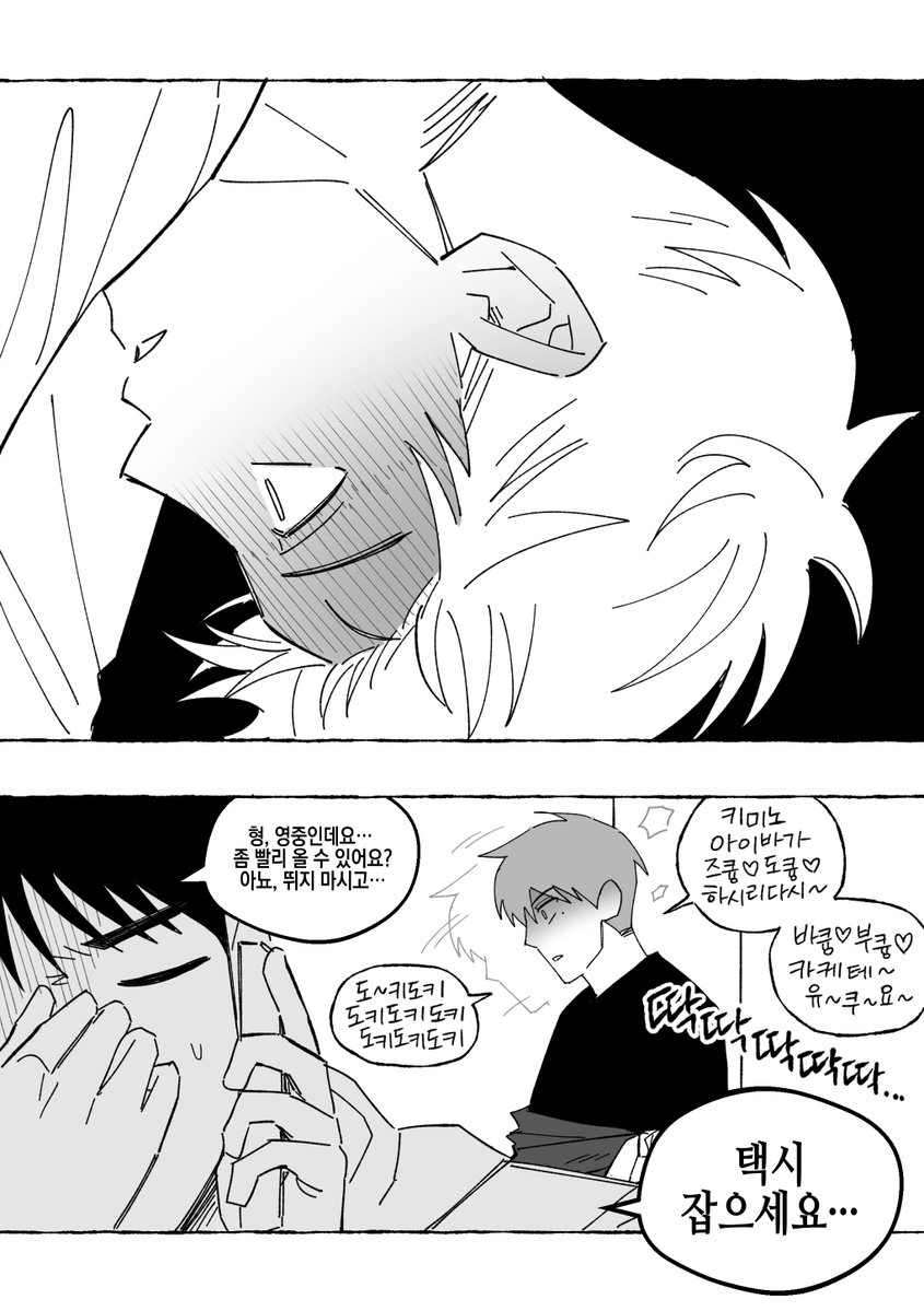 eung_anime's tweet photo. (2/2) https://t.co/Et4IqRaAzH