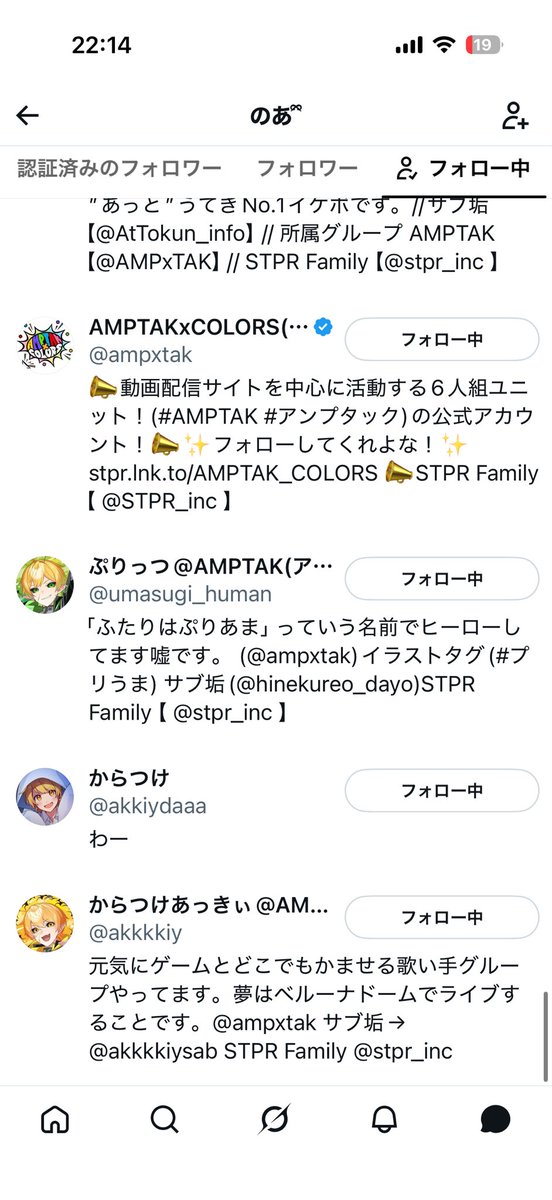 noa412a's tweet photo. @ampxtak ご縁がありますように☘️*゜ https://t.co/CgS830LO8H