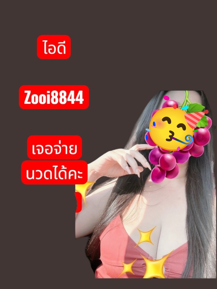TomasaBensrl's tweet photo. ⚡⚡⚡🌷🌷🌷🌷ยอมรับตรงๆ ว่าซื้อตามรีวิว แต่คุณภาพเกินราคามาก ผิวเนียนกริบเหมือนลงเบส"  🌷🌷

ครีมกันแดดเนื้อซูเฟล่ ปรับผิวเรียบเนียน คุมมัน ผิวสวยทั้งวัน🥰🥰🥰✨✨✨

#อุดรธานี
#รับงานอุดรธานี
#รับงานอุดร
#รับงานอุดรธานี https://t.co/gYpOODR8ld