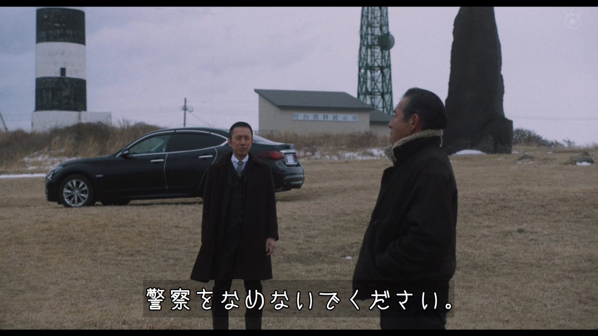 JK2190_Pien's tweet photo. 監視社会wwww

#室井慎次生き続ける者 https://t.co/qlC6wzu4zK
