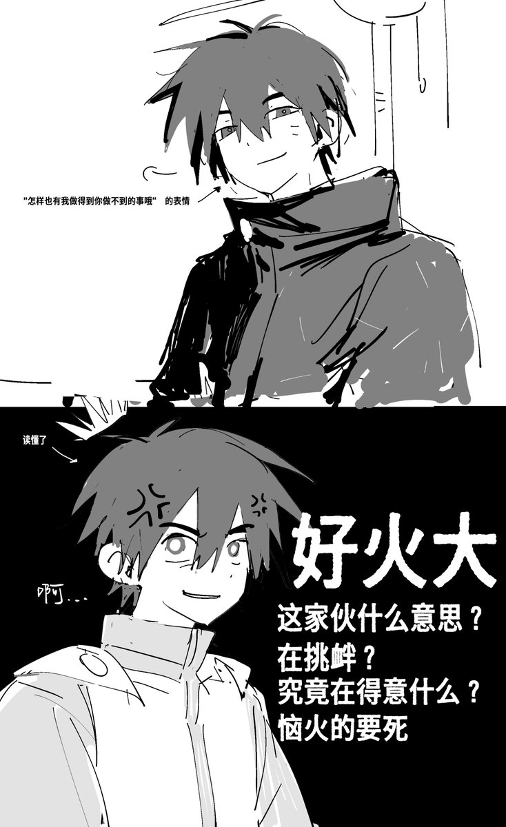 Plasmaa0215's tweet photo. 猫人猫和人 https://t.co/kpawp8SZ9a