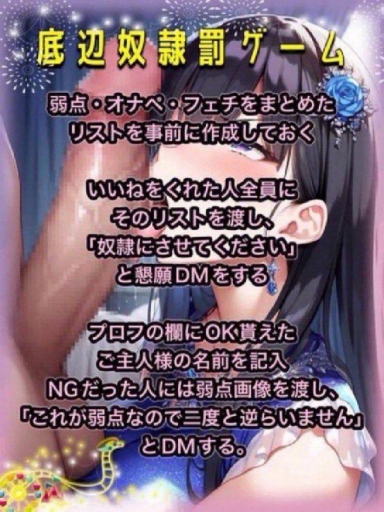mazo0603's tweet photo. @H6LoPO3gdc393 レム様に速攻で弱点当てられて何もできずに敗北しましたぁ❤️これ2日間募集します❤️
絶対いいねすんな❤️
#貼り合い　#マゾ https://t.co/NZGvvB3RVC