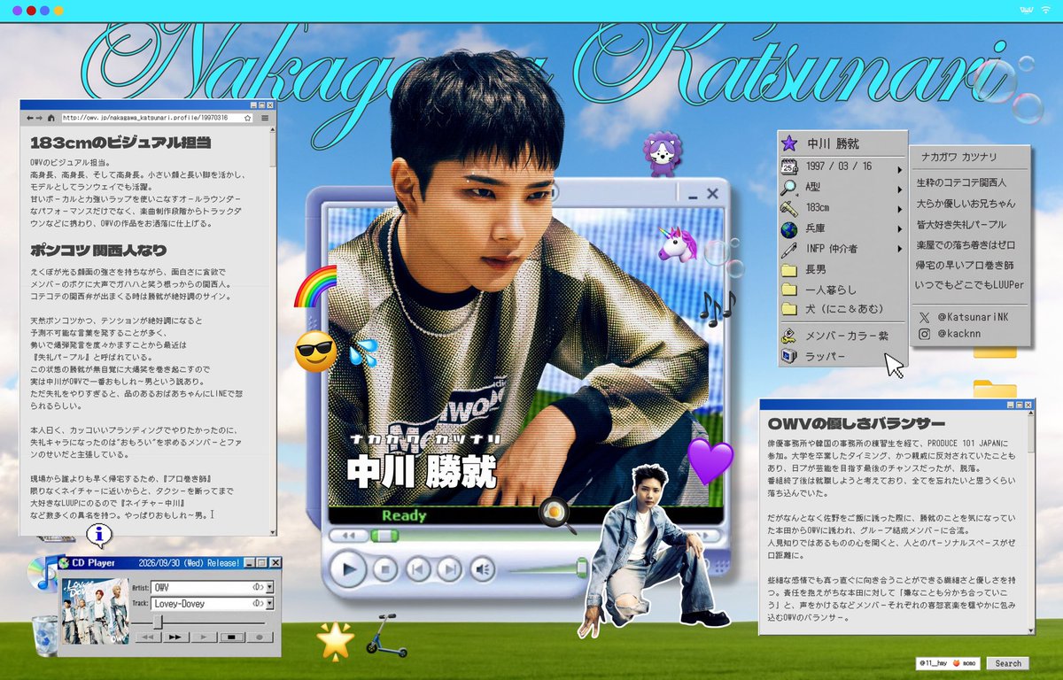 11__hmy's tweet photo. ━━━━━━━━━━━
🔍これ全部、#𝑶𝑾𝑽 です
━━━━━━━━━━━
病んでる時に見るべきアイドル
ファンと合唱
女バレ返事
口パクMC
イ段変換
犯人逮捕
アイドル界最速男
ジェントルマン選手権 etc.

／
吉本興業4人組アイドル
#本田康祐 #中川勝就
#浦野秀太 #佐野文哉 の #布教シート 📄
＼ https://t.co/QVgH19M3iy