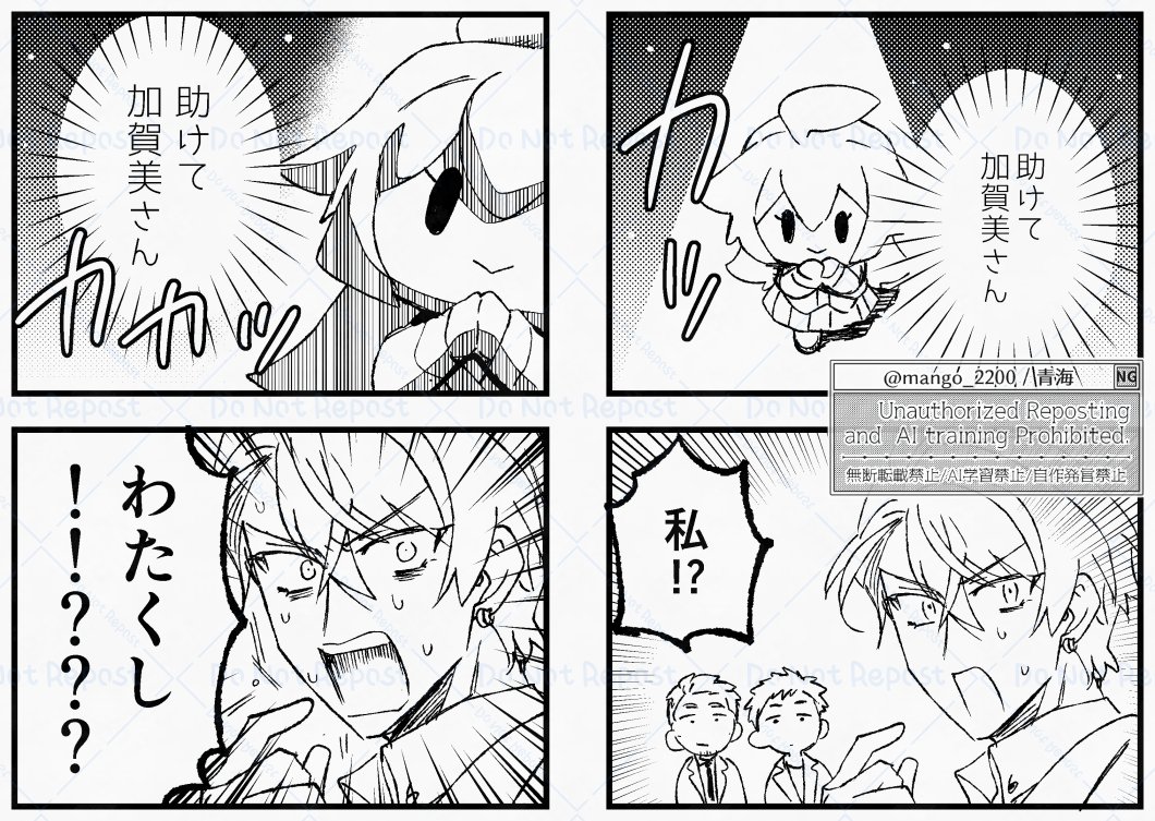 mango_2200's tweet photo. 配信者王たのしみやさん https://t.co/5fFJZho03G