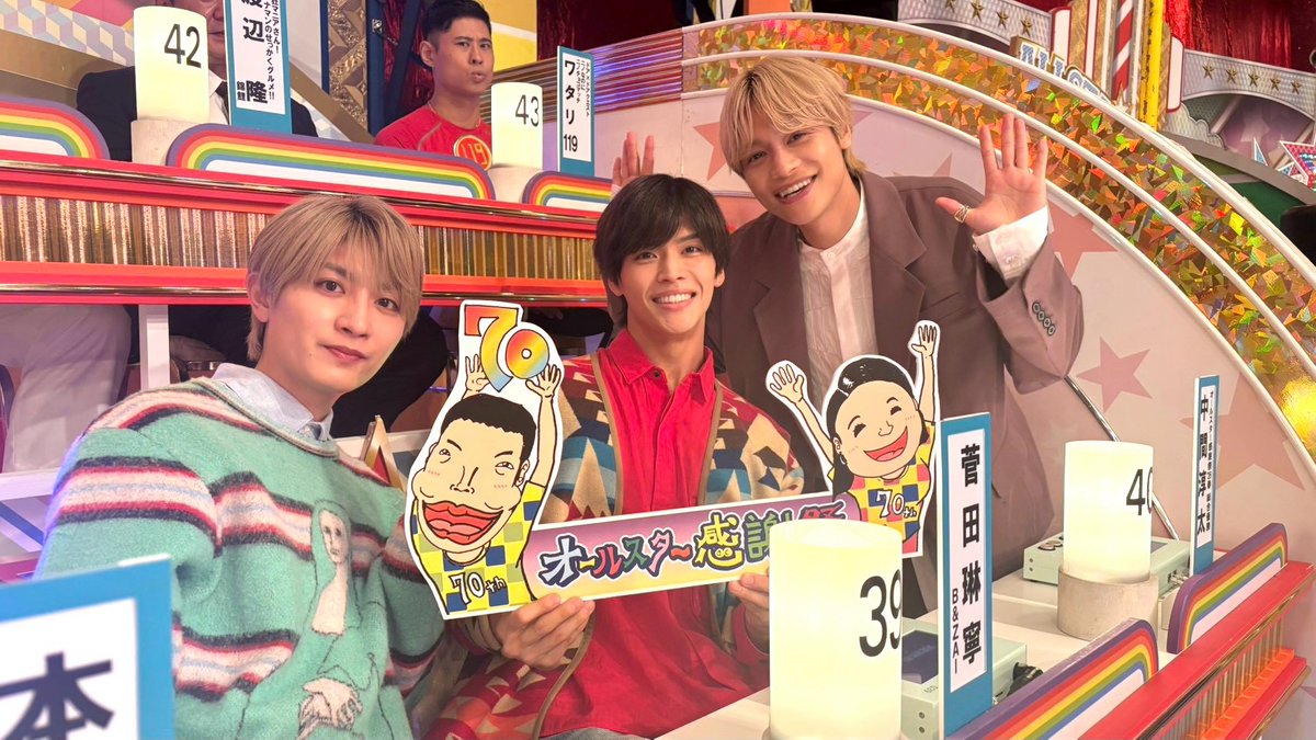 allstar_tbs's tweet photo. #オールスター感謝祭2026秋

本番前のオフショット🤳📸🎈
Part６💌 https://t.co/e7FPQQ60Cu