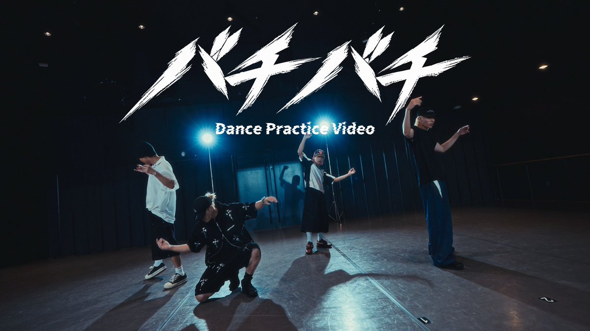 owv_official's tweet photo. 《 #OWVチャンネル 》 UP⚡️

#OWV - 「バチバチ」
Dance Practice Video
https://t.co/BfxcekNzNO

#本田康祐 #中川勝就
#浦野秀太 #佐野文哉
#OWV_SQUAD #OWV_ラビダビ https://t.co/NoJFAYKh71