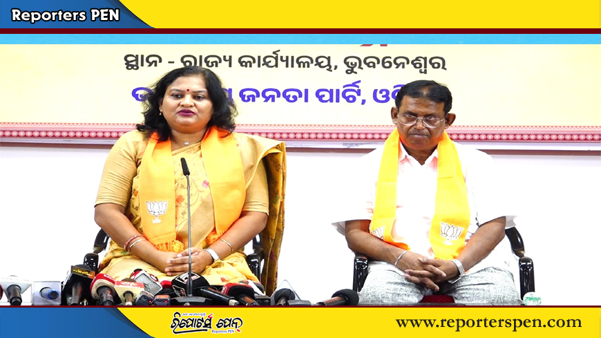 PenReporters's tweet photo. https://t.co/xcsor33Fwf
କଂଗ୍ରେସର ମହିଳା ସମ୍ମାନ କେବଳ କଥାରେ ସୀମିତ: ଡା.ଐଶ୍ୱର୍ଯ୍ୟା ବିଶ୍ୱାଳ https://t.co/vYzuL3ha28
