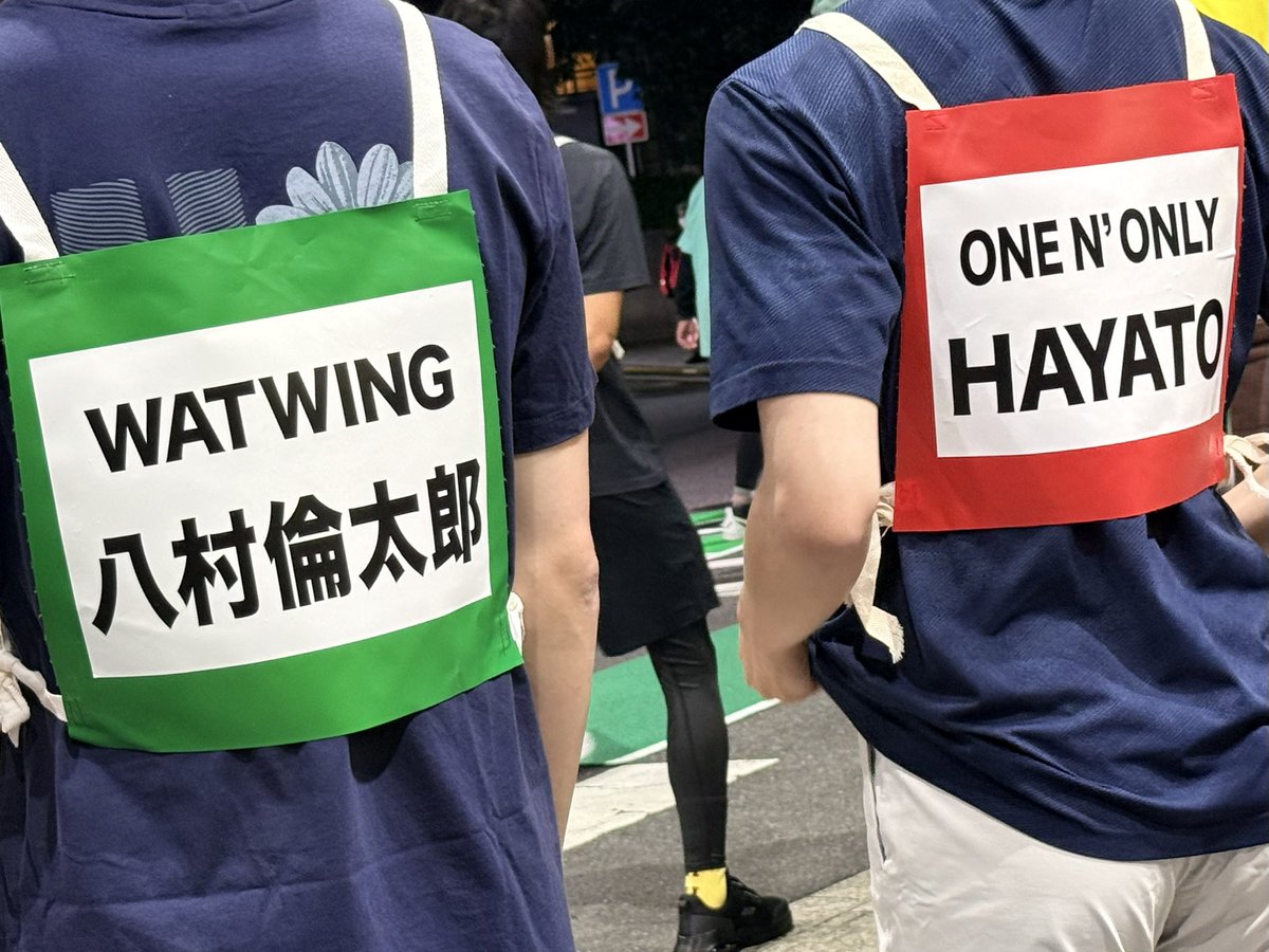 watwing_info's tweet photo. #オールスター感謝祭2026秋 

ONE Ｎ’ ONLY
#HAYATO さんと📸
@onenonly_tokyo 
@takaohayato_mg 

ありがとうございました！！

✍️感慨深いなぁ！！と言いながら肩を抱き合ってました。素敵でした。 https://t.co/LU50sFmF63
