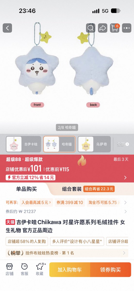 11577z's tweet photo. 저 그리규 아까 중치마로 위시엿던거 1나 구매했어요
담쥬에 일본가는데 나머진 토벌해보고 차차 구매하려구요 ♡ ♡ ♡ ♡ ♡ ♡ ♡ ♡ https://t.co/z1JGRlkJkN