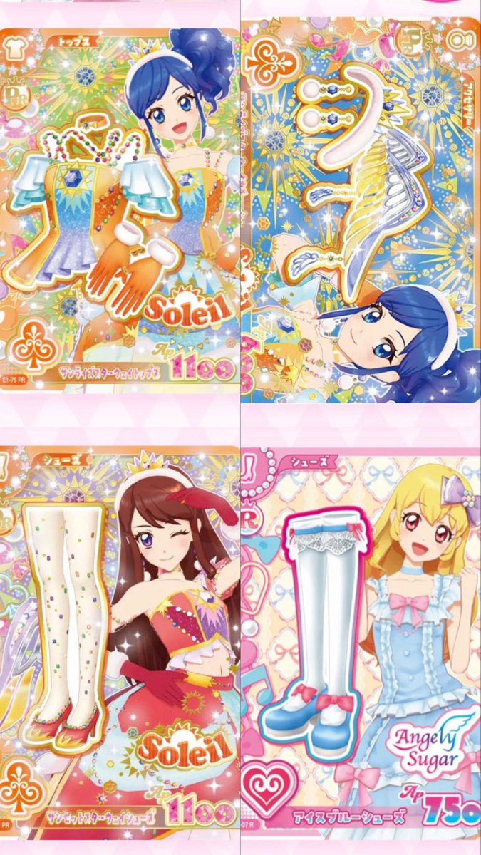 Mv6981O's tweet photo. アイカツアンコール 【交換 買取】
アイカツ アイカツアンコール アイカツカード
交換

【求】画像1.2.3or買取
【譲】リプ欄 画像4~

郵送か新潟で手渡し
買取はPayPayでお願いします🙇🏻‍♀️

検索からでもお気軽にお声掛けください‼️ https://t.co/ySkiwhsTf2