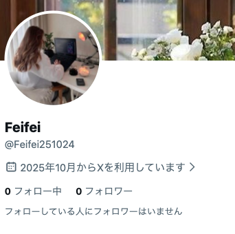 TrianglePot's tweet photo. 中国共産党 五毛党 Corrineの別垢。 https://t.co/sWKK9lQ6LN