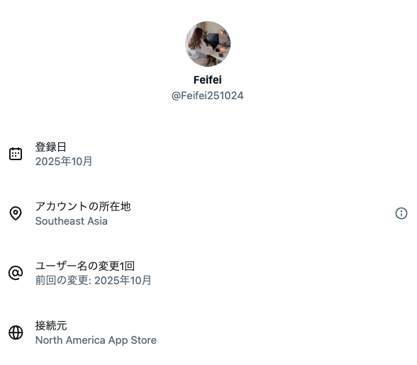 TrianglePot's tweet photo. 中国共産党 五毛党 Corrineの別垢。 https://t.co/sWKK9lQ6LN