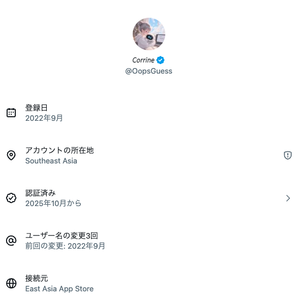 TrianglePot's tweet photo. 中国共産党 五毛党 Corrineの別垢。 https://t.co/sWKK9lQ6LN