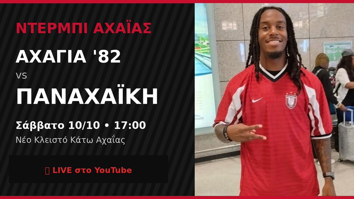 PGE1891BC's tweet photo. Ντέρμπι Αχαΐας σήμερα 17:00 στην Κάτω Αχαΐα! 🔴⚫
Αχαγιά 82 – Παναχαϊκή, 2η αγωνιστική NL1.
📺 Ζωντανά: https://t.co/Xnm61rh5Rw
Ποιος παίρνει τη νίκη; #Παναχαϊκή #Αχαγιά82 #NL1
@achagia82 @HellenicBF @Panachaiki1891 https://t.co/YTYvmzGZRq