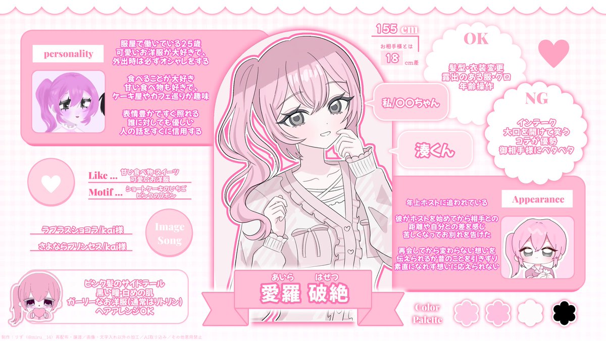 njutot11's tweet photo. @ci1uch リプ失礼致します꒰ ⸝⸝o̴̶̷̥᷅  ̫ o̴̶̷̥᷅⸝⸝ ꒱💘⭐
体なし希望です！お目に留まりましたら✧︎*。 https://t.co/JSKkcl5pd4