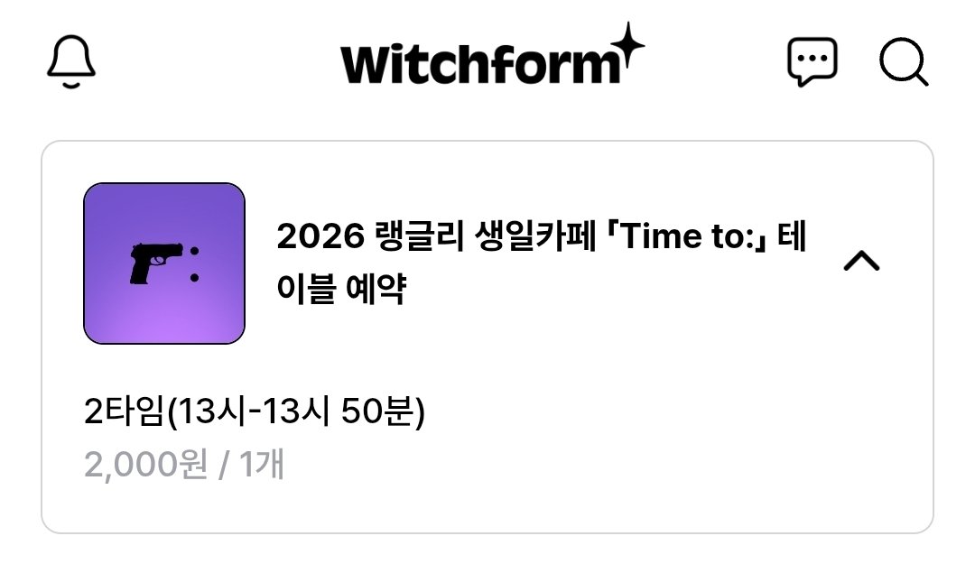 eeEWww97's tweet photo. 랭생카 2타임 갑니당 https://t.co/iR6siHrc3r