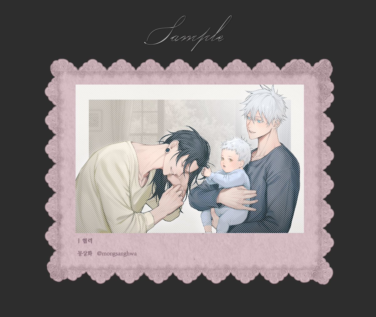 gego_anth's tweet photo. 💌 SPECIAL POSTCARD

『Serendipity』 게토고죠 앤솔로지 특전 엽서 샘플을 공개합니다

몽상화 | @mongsanghwa
또처 | @ttoeatagain
kira | @hoyou00 https://t.co/luouI4LCzm