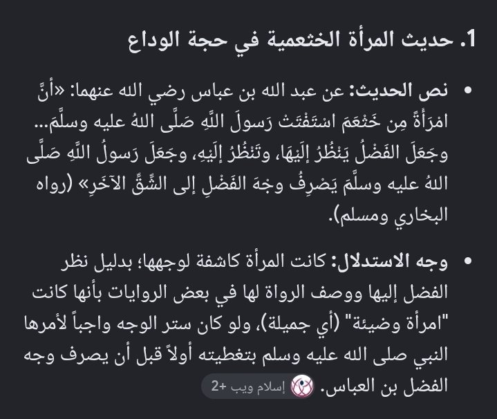 nnor_2019's tweet photo. @M13dVvuzQHg5lov @Omarrrr8888 @ik11rtu https://t.co/N9fmUoWO8Z