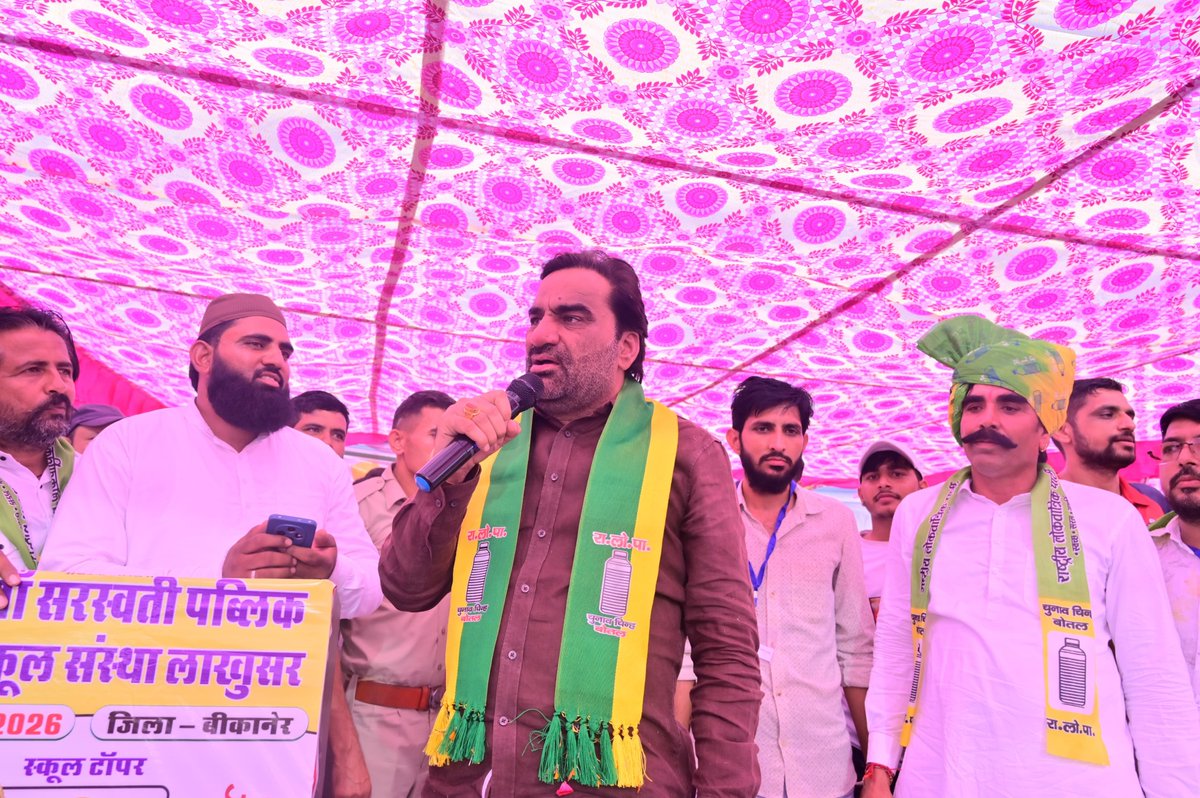hanumanbeniwal's tweet photo. आज बीकानेर से घड़साना जाते समय लाखुसर में स्थानीय नागरिकों व पार्टी परिवार के सदस्यों ने भव्य स्वागत किया ,इस अवसर पर उपस्थित नागरिकों को संबोधित किया और पंचायती राज चुनाव में @RLPINDIAorg के उम्मीदवारों को विजयी बनाने की अपील की | https://t.co/wWrdL2Gpx6