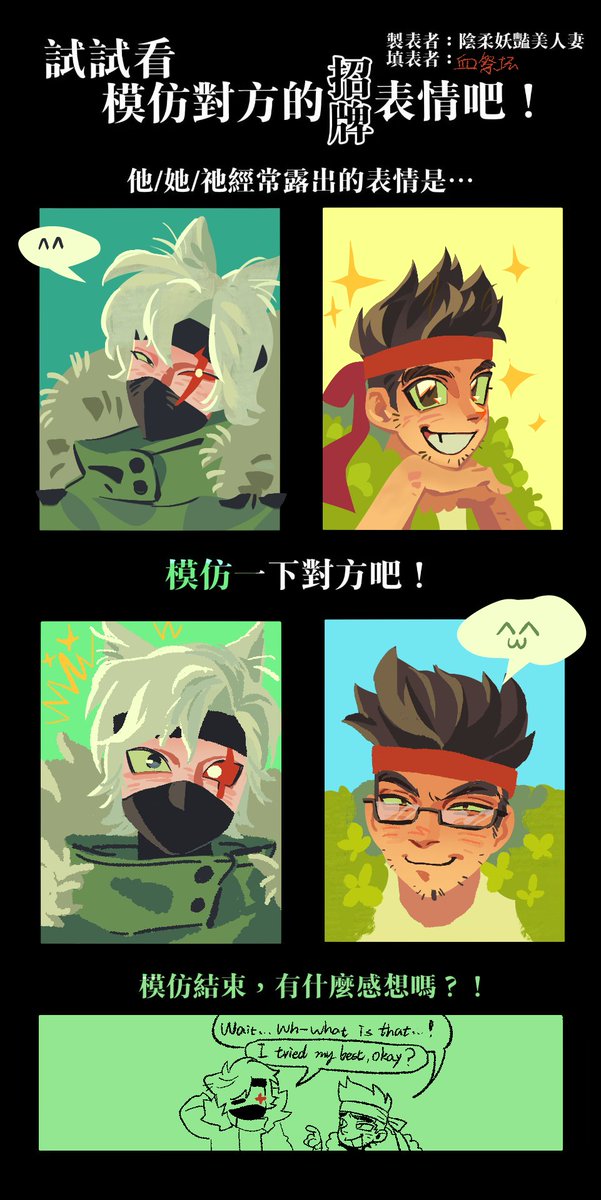 breathashe's tweet photo. Do each other's expression!? #ethubs https://t.co/0GfYifSlZn