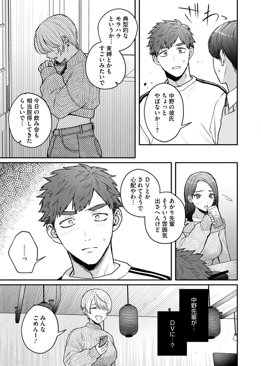 baburitir's tweet photo. https://t.co/riLCL9zodg