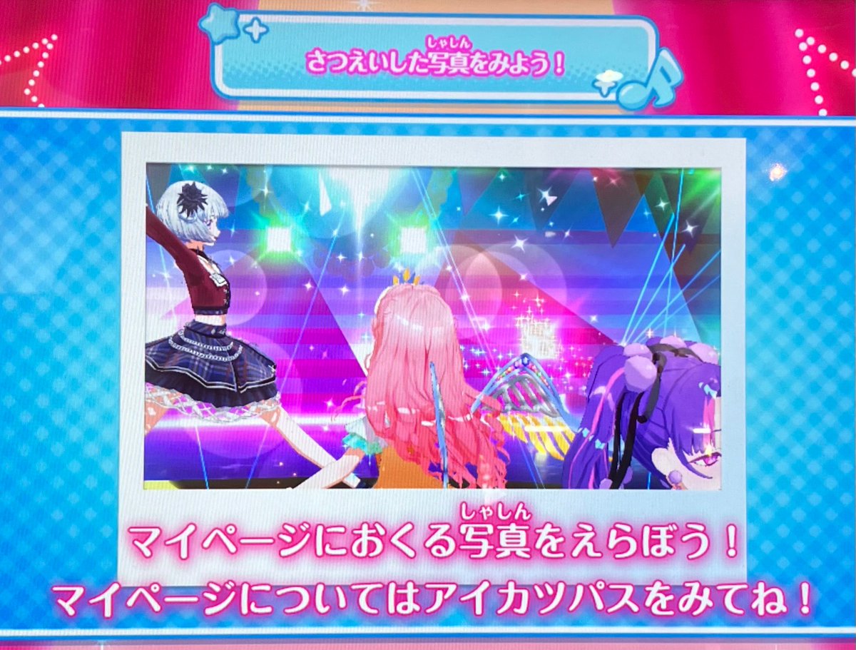 nocchae_lt's tweet photo. #アイカツアンコール
#おもしろショット部 https://t.co/jawad3d3M2