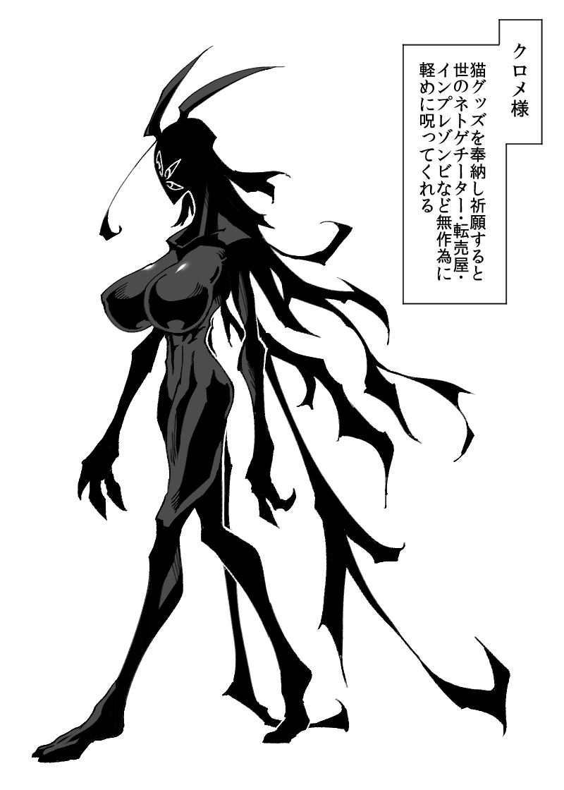 mugenjin's tweet photo. 2/2 https://t.co/eEE29lQaMP