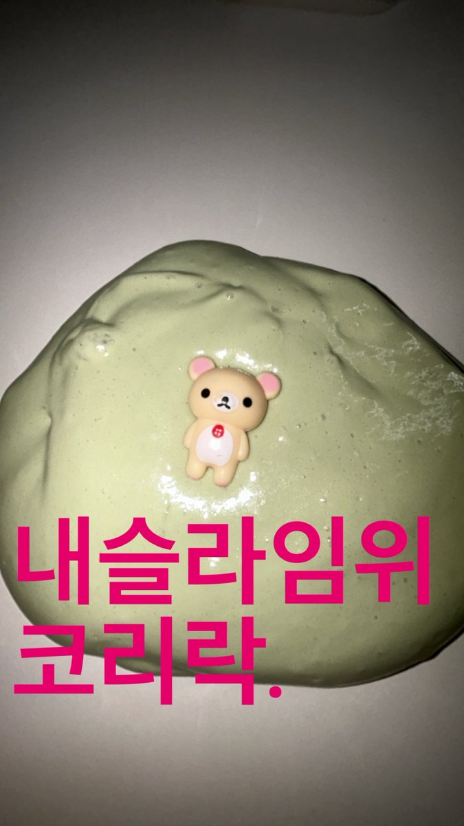 _ddangge's tweet photo. 슬라임 위에 누가 빠졌어요
ㄴ 확인결과 코리락입니다. https://t.co/wzNJh59Rir
