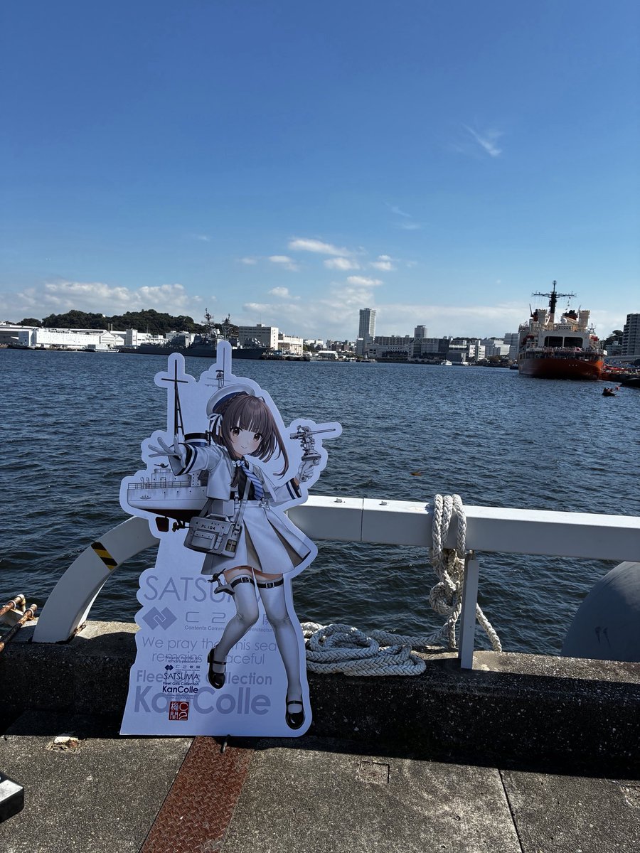cha_yi_se's tweet photo. #横須賀オータムフェスタ2026 
#しらせ https://t.co/7o6q8uihTe