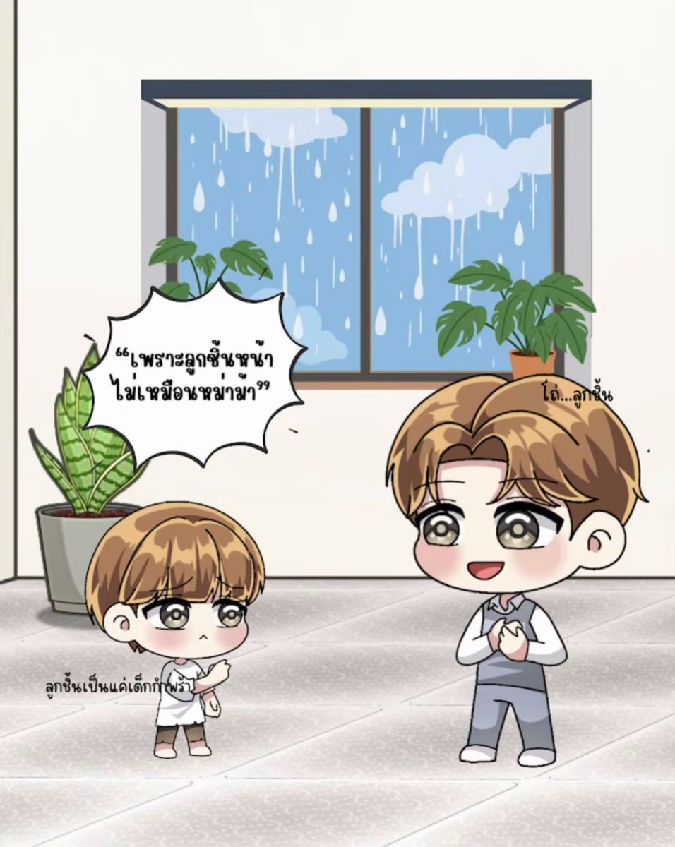 243Six's tweet photo. ✨ ลูกชิ้นแค่อยากเป็นลูกรัก

วันก่อนมีคนบอกว่าลูกชิ้น
หน้าไม่เหมือนหม่าม้า
ลูกชิ้นเสียใจ

✅นิยายวายฟีลกู้ดปมน้อย 
📚อ่านที่ ReadAwrite
✨นามปากกา 243Six
#นิยาย #นิยายวาย #นิยายวายreadawrite #แนะนํานิยายวาย #รีวิวนิยายวาย 

https://t.co/yKcRkTXad8 https://t.co/a06wctbWbK