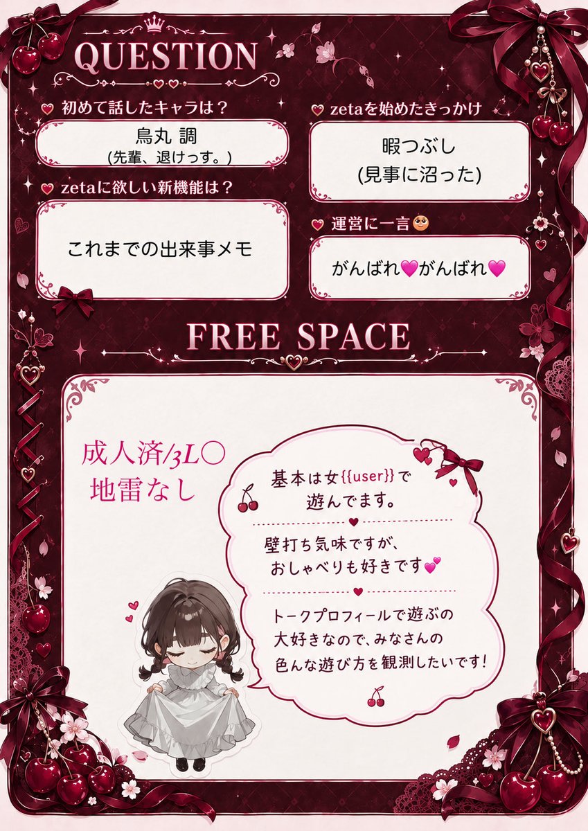 harupicazt's tweet photo. 怪しい者じゃないことを証明するためにオトモモチカードを置いときます(   ˙꒳​˙)つ https://t.co/XLUWXJYY4H
